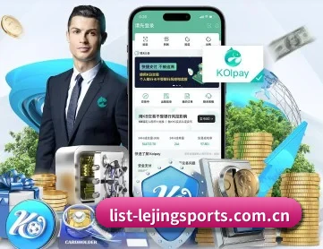 乐竞体育 APP